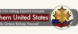 Coptic Orthodox Diocese of the Southern United States